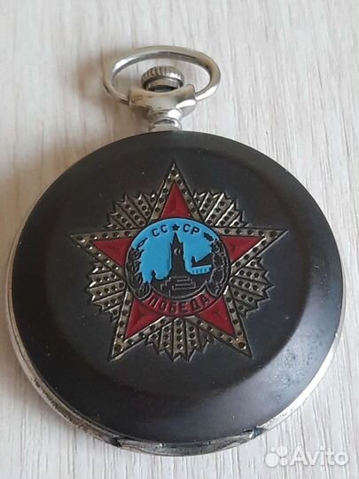 Карманные часы