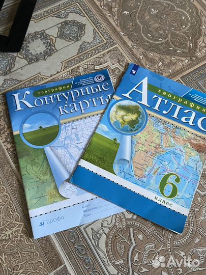 Атлас география 6 класс