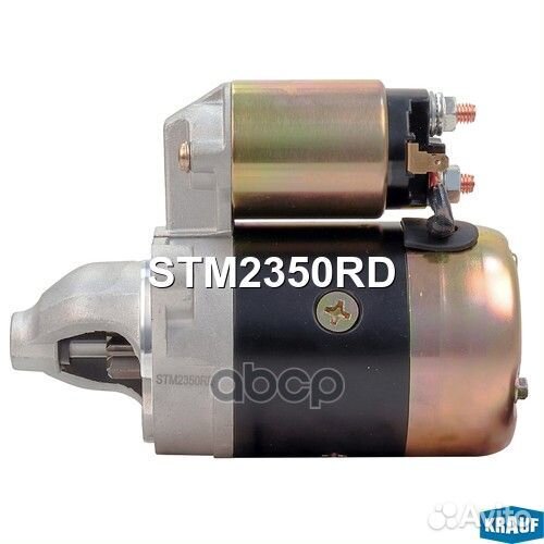 Стартер STM2350RD Krauf