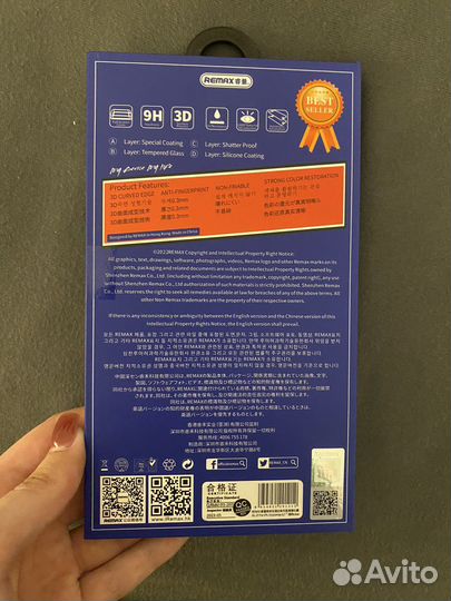 Защитное стекло на iPhone 14 pro max