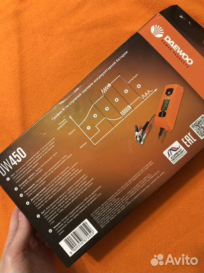 Зарядное устройство для аккумуляторов