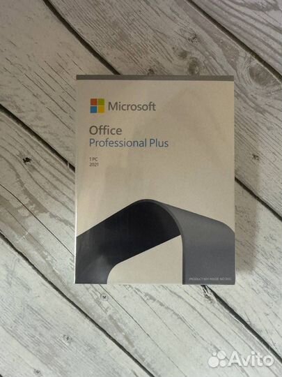 Office 2021 professional plus SKY