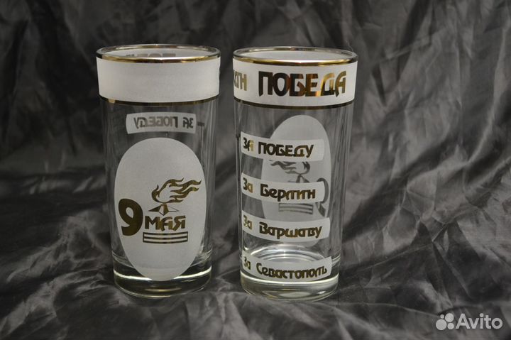 Пивные бокалы ко Дню Победы