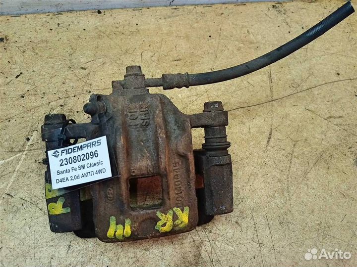 Суппорт тормозной задний правый Hyundai Santa Fe