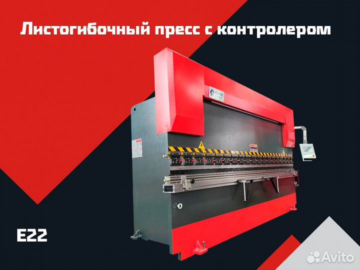 Листогиб