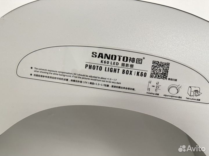 Лайтбокс для предметной съемки