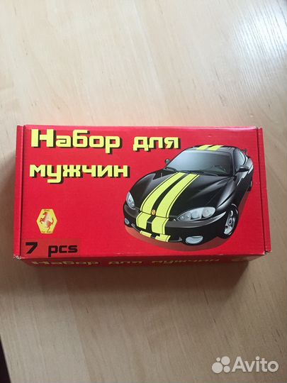 Набор стаканов подарочный