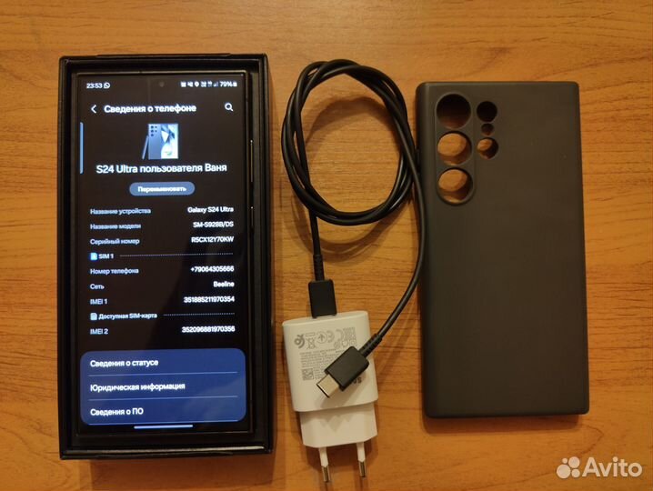 Samsung Galaxy S24 Ultra, 12/256 ГБ