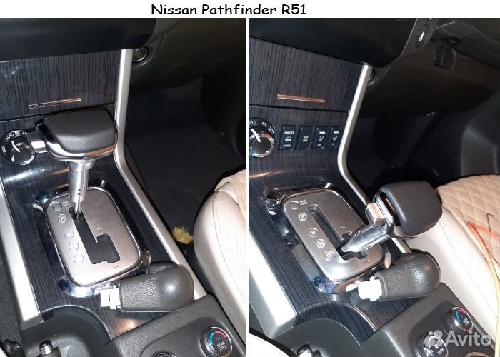 Ручка АКПП Antara Pathfinder X-Trail Captiva Creta