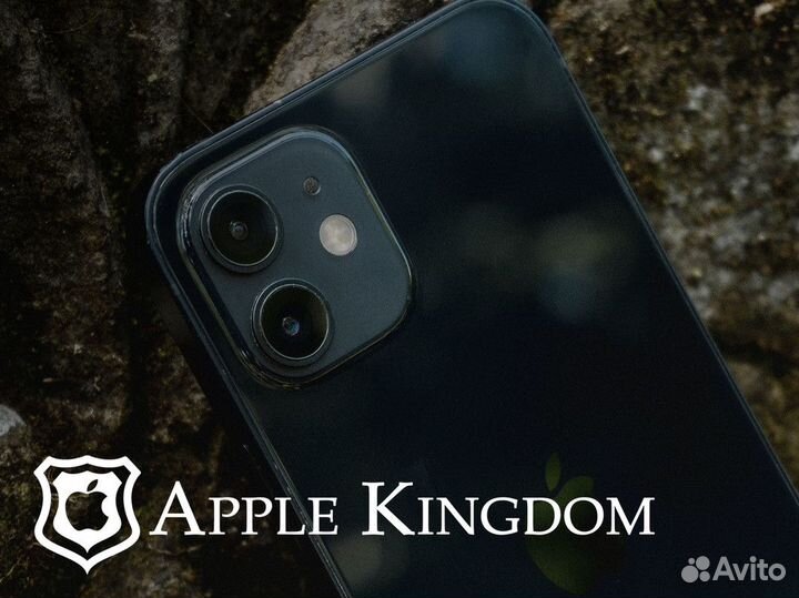 Apple Kingdom: технологии будущего уже здесь