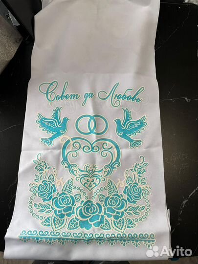 Свадебные аксессуары