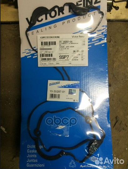 Комплект прокладок клапанной крышки BMW 3 (E90)