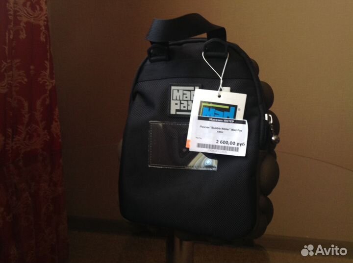 Mad Pax Пузыри. Оригинал