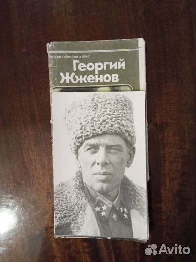 Актеры Зарубежного и Советского кино