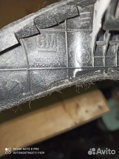 Дефлектор воздушный центральный Chevrolet Cruze