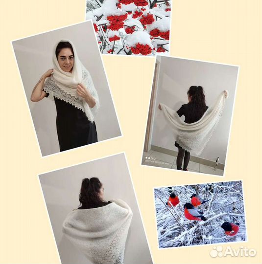 Шаль пух ангорской козы