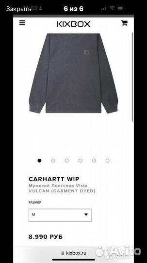 Лонгслив carhartt