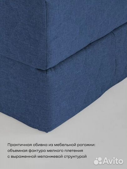 Бескаркасный диван-кровать BuyDream 140/200