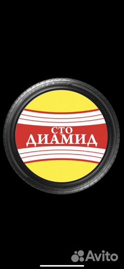 Мастер приемщик администратор