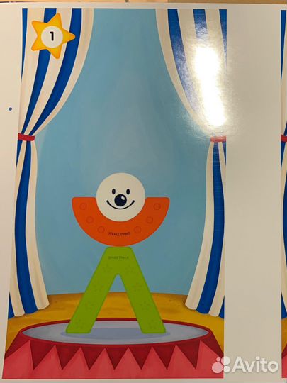 Bondibon smartmax карточки