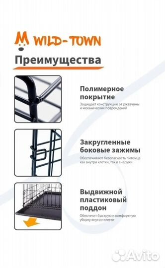 Клетка вольер для собак и кошек