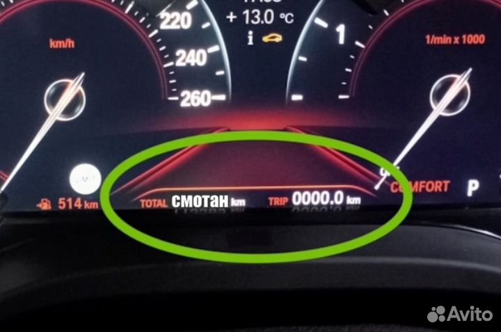 Автоподбор и Автоперегон