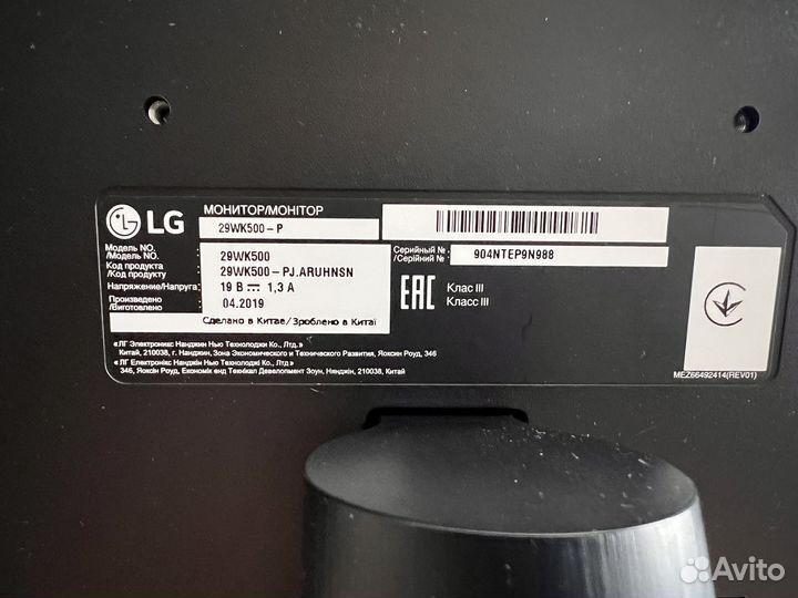 Монитор LG 21:9