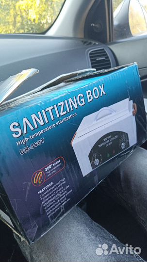 Сухожар для инструментов