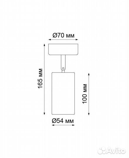 Трековые светильники