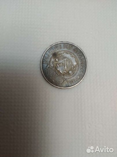Монеты старинные