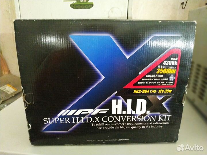 Новый комплект ксенона IPF