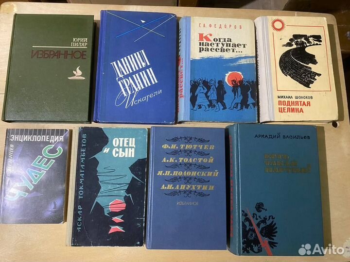 Книги о войне, детская литература