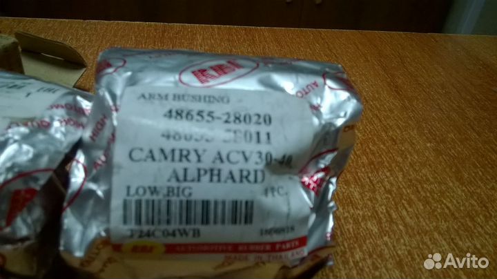 Сайлентблоки передних рычагов Toyota Camry(30)