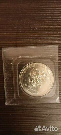 Монета олимпиада в сочи 2014