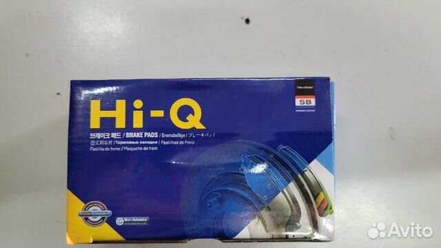 Колодки передние Дастер Ларгус Альмера