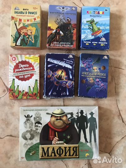Настольные игры