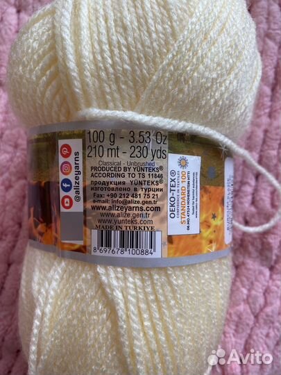 Пряжа для вязания