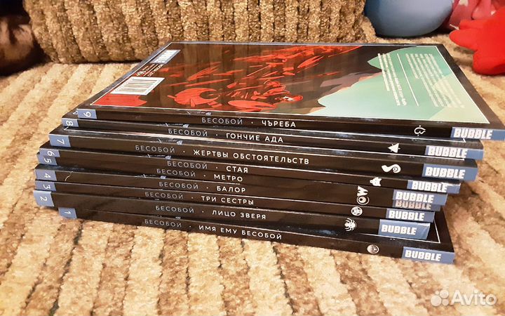 Комиксы Bubble Бесобой