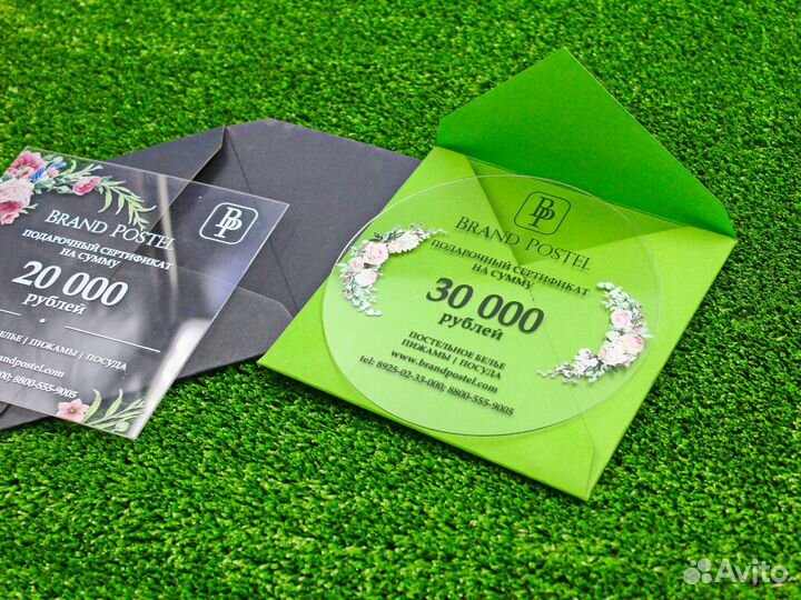 Стильные сертификаты и визитки из стекла, пластика