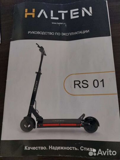 Самокат взрослый электрический