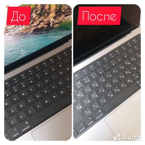 Лазерная гравировка клавиатур