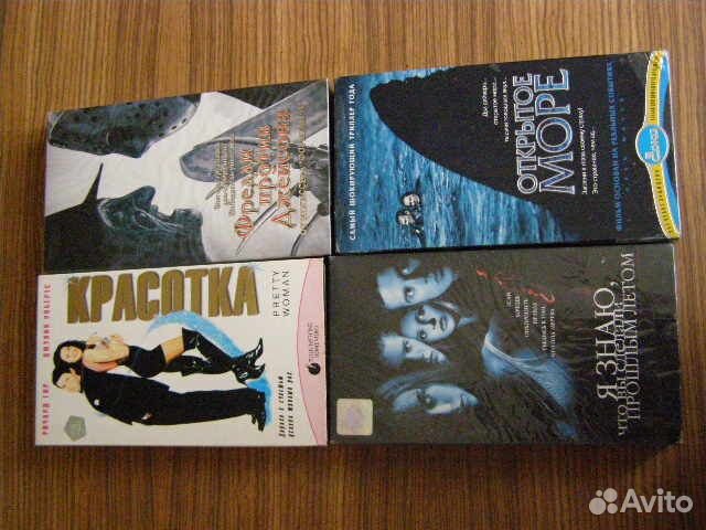 Видеокассеты с фильмами