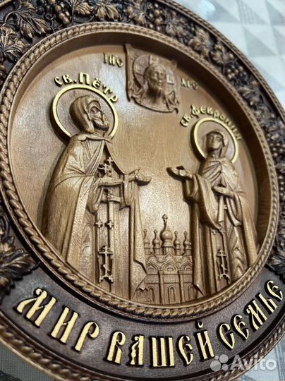 Икона Мир Вашей Семье. Петр и Феврония