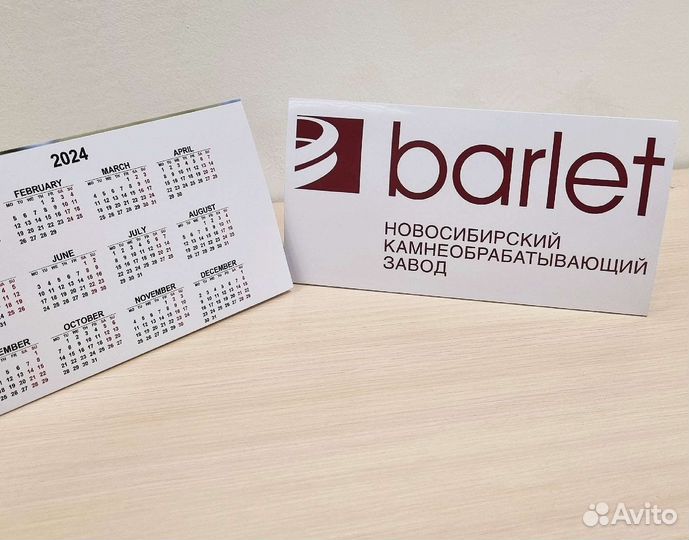 Печать календарей