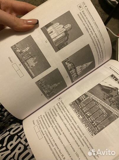 Сборник ЕГЭ история культура