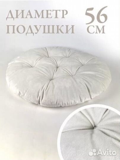 Подвесные качели гамак