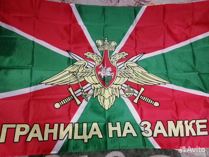 Флаг РФ, СССР (есть с гербом) и другие 90*145 см