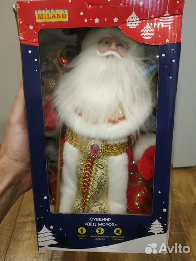 Дед Мороз 30 см