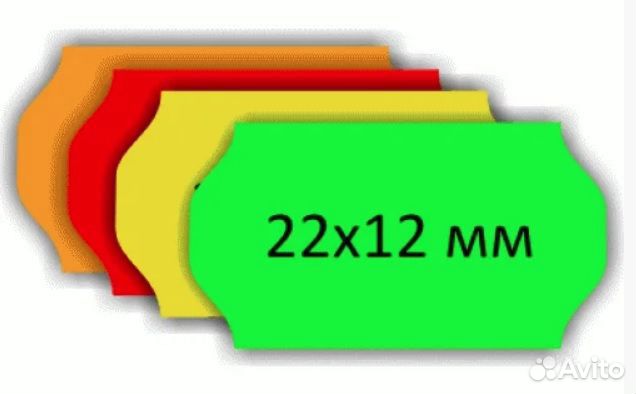 Этикет-лента