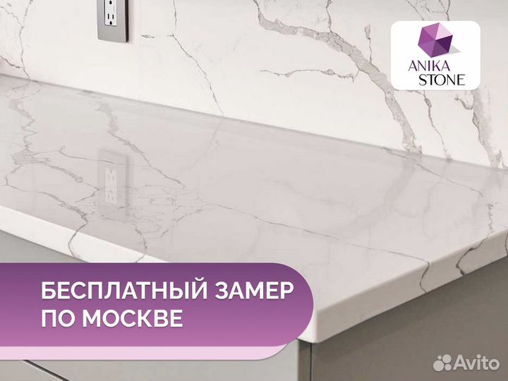 Подоконник из искусственного камня